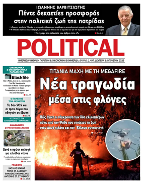 Cover of Political