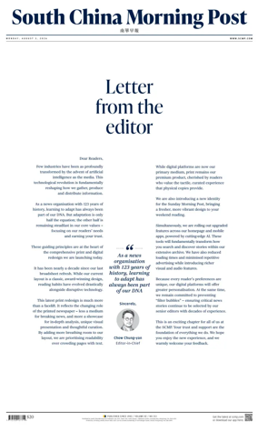 Cover of South China Morning Post