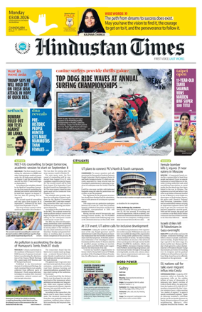 Cover of Hindustan Times (Chandigarh) - School