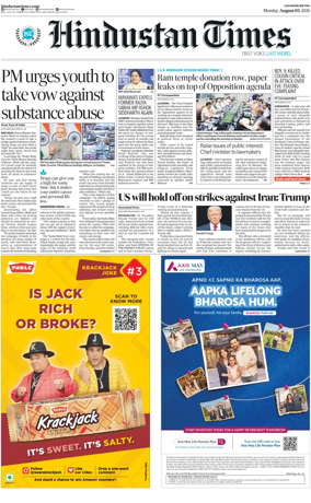Cover of Hindustan Times (East UP)