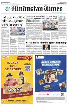 Cover of Hindustan Times Haryana