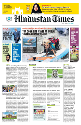 Cover of Hindustan Times (Mumbai) - School