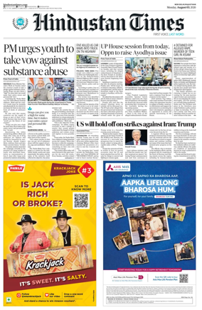 Cover of Hindustan Times ST (Jaipur)