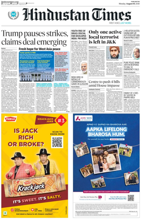 Cover of Hindustan Times ST (Pune)