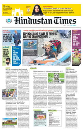 Cover of Hindustan Times Thane