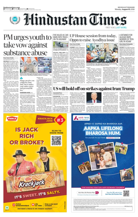 Cover of Hindustan Times Uttarakhand