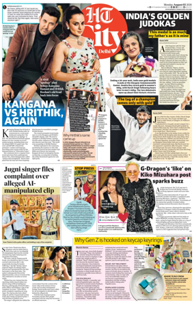 Cover of HT City