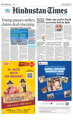 Cover of HT Punjab