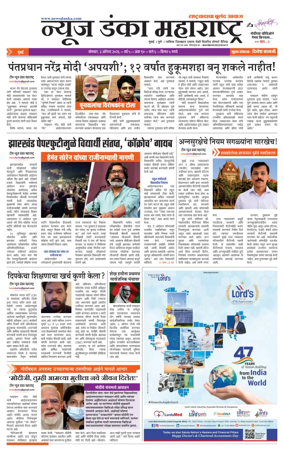 Cover of News Danka