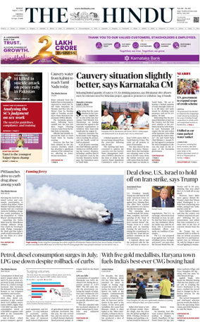 Cover of The Hindu (Chennai)