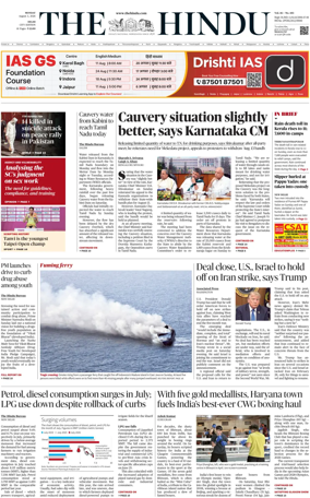 Cover of The Hindu (Delhi)