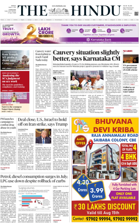 Cover of The Hindu (Erode)