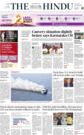 Cover of The Hindu (Kochi)