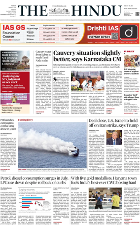 Cover of The Hindu (Kolkata)