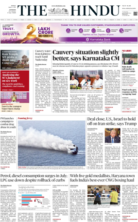 Cover of The Hindu (Kozhikode)