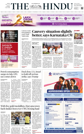 Cover of The Hindu (Madurai)