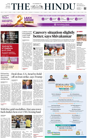 Cover of The Hindu (Mangalore)