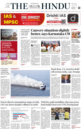 Cover of The Hindu (Mumbai)