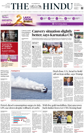 Cover of The Hindu (Thiruvananthapuram)
