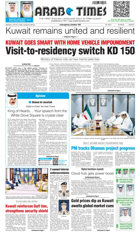 Cover of Arab Times