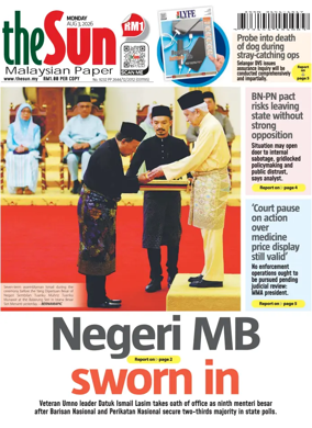 Cover of The Sun (Malaysia)