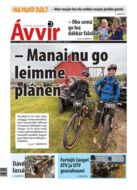 Cover of Avvir