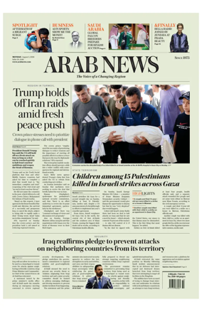 Cover of Arab News