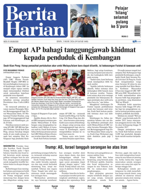 Cover of Berita Harian