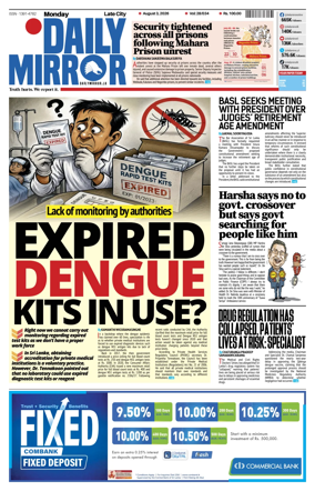 Cover of Daily Mirror (Sri Lanka)