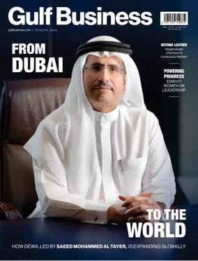 Cover of Gulf Business