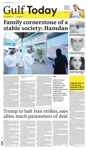 Cover of Gulf Today