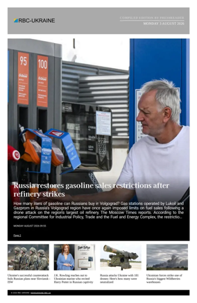 Cover of RBC-Ukraine