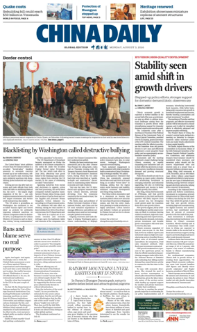 Cover of China Daily Global Edition (USA)