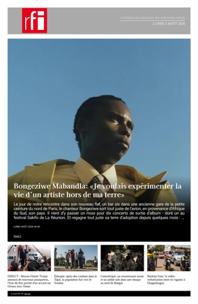 Cover of RFI - Compiled Edition