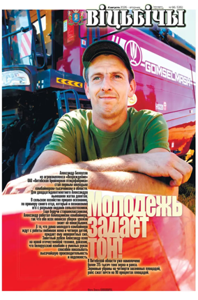 Cover of Vitbichi