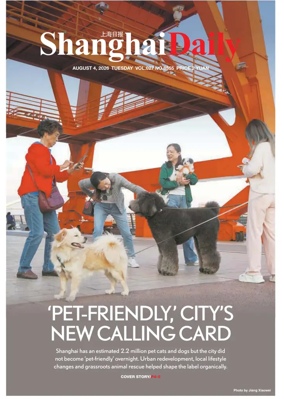 Cover of Shanghai Daily