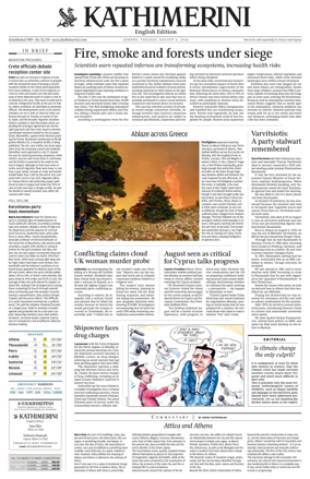 Cover of Kathimerini English