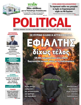 Cover of Political
