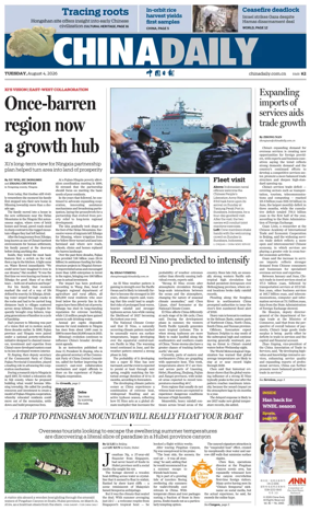 Cover of China Daily