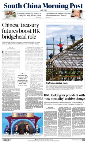 Cover of South China Morning Post