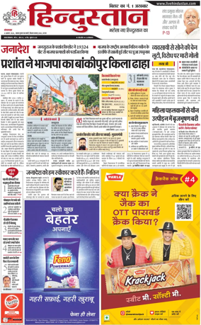 Cover of HH Gaya