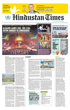 Cover of Hindustan Times (Chandigarh) - School