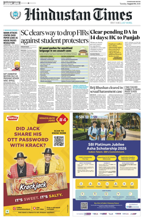 Cover of Hindustan Times (Chandigarh)