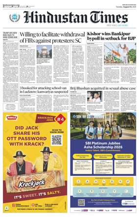 Cover of Hindustan Times Haryana