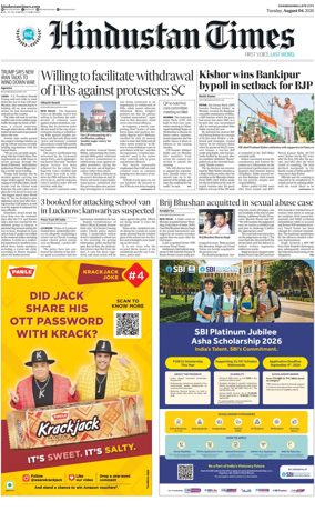 Cover of Hindustan Times (Jammu)