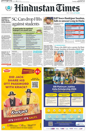 Cover of Hindustan Times (Lucknow)