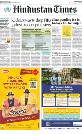 Cover of Hindustan Times (Patiala)