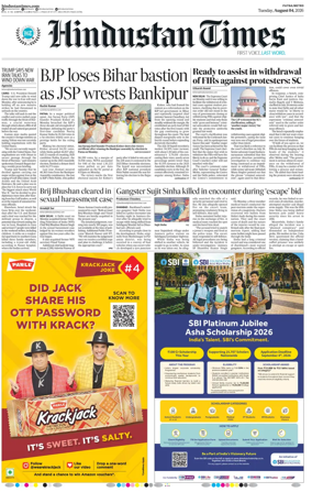 Cover of Hindustan Times (Patna)