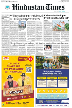 Cover of Hindustan Times ST (Jaipur)
