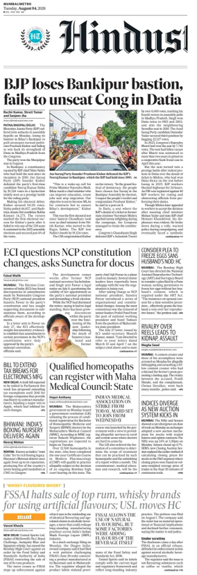 Cover of Hindustan Times ST (Mumbai)